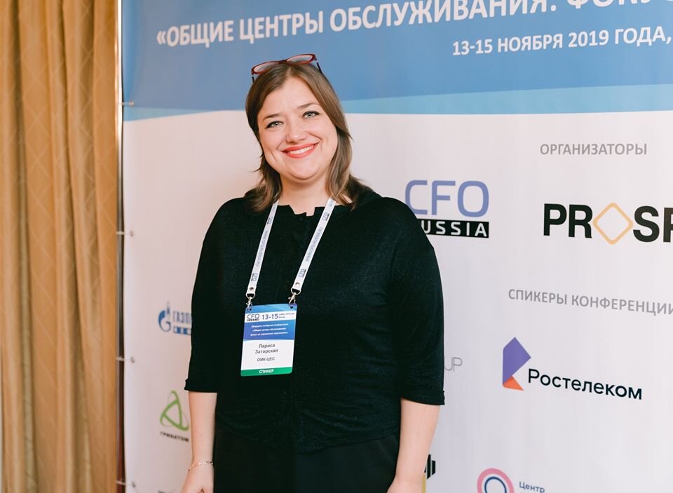 Лариса Заторская, генеральный директор Центра единого сервиса ООО «ОМК-ЦЕС»