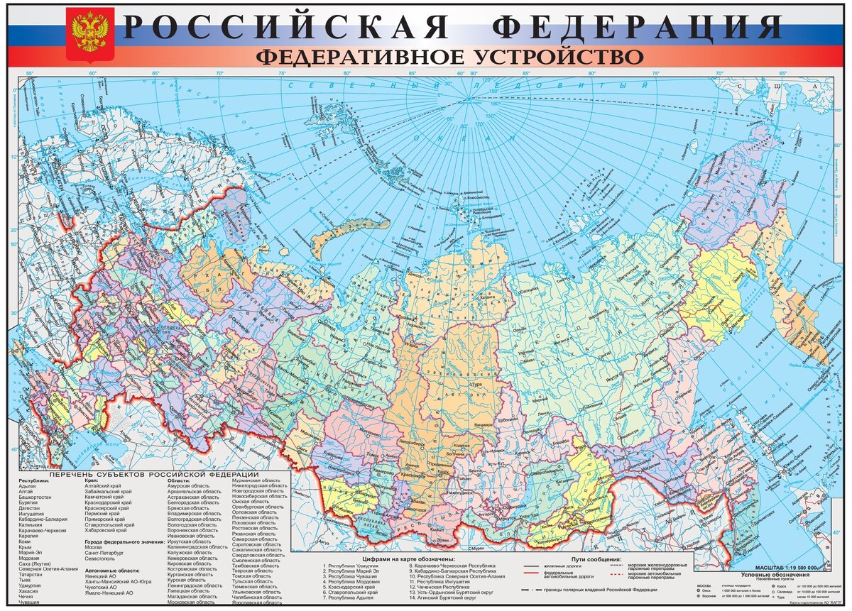 Карта с гос границами стран