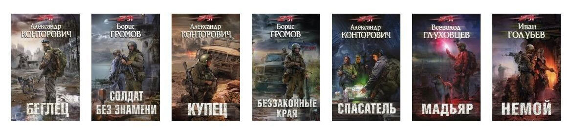 Тут, к сожалению не все книги.
