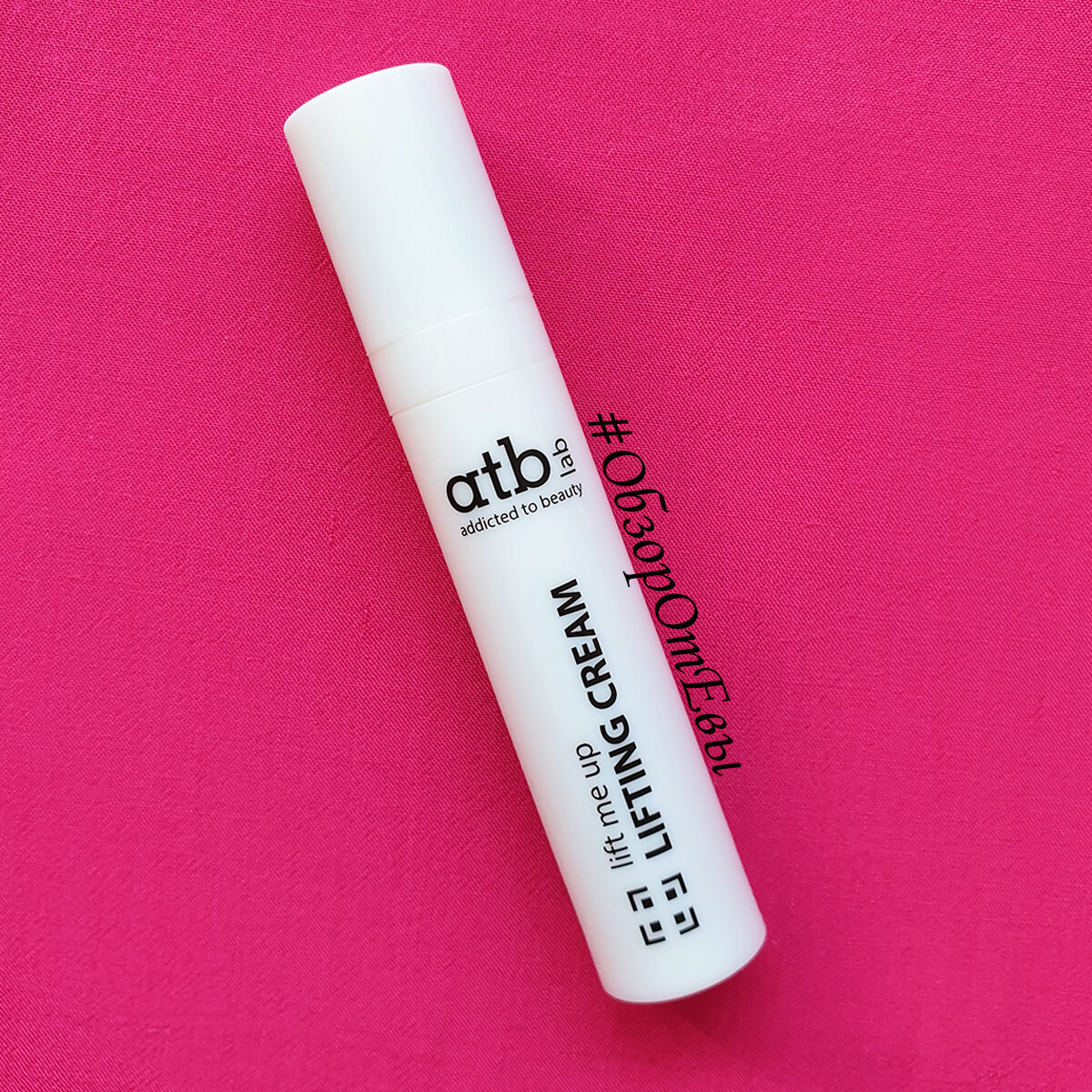 так выглядит крем в миниатюрном формате