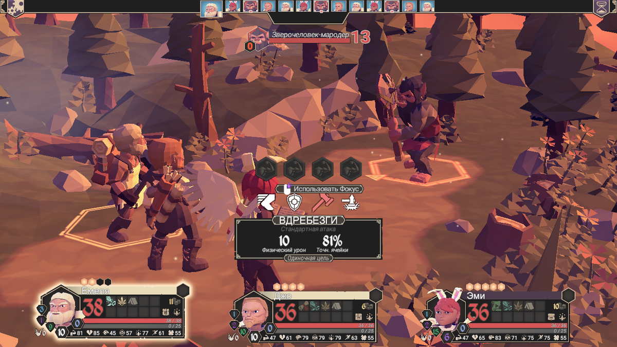 Например, кузнец имеет 81 единицу силы, его оружие проходит проверку на силу. Соответственно шанс попадания равен 81%.