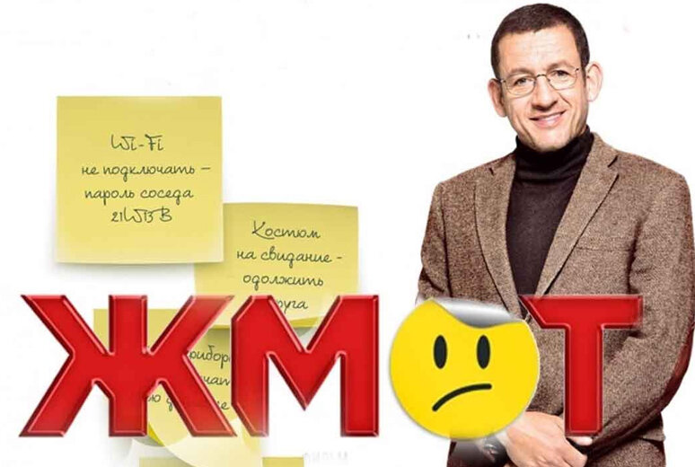 Франсуа Готье — виртуозный скрипач. Но за талант, как водится, надо платить. У музыканта серьезный недостаток: он невероятно скуп. Мания экономить превращает его в одержимого, а любой платеж ввергает в панический ужас. Но однажды его жизнь резко меняется.