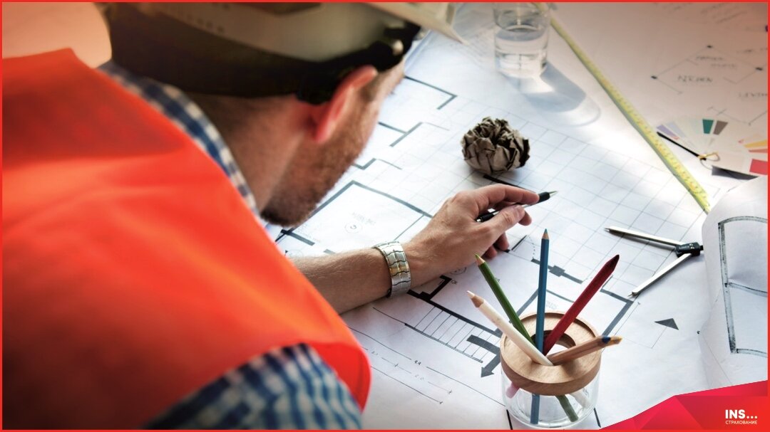 Страхование ответственности членов СРО строителей, проектировщиков, изыскателей