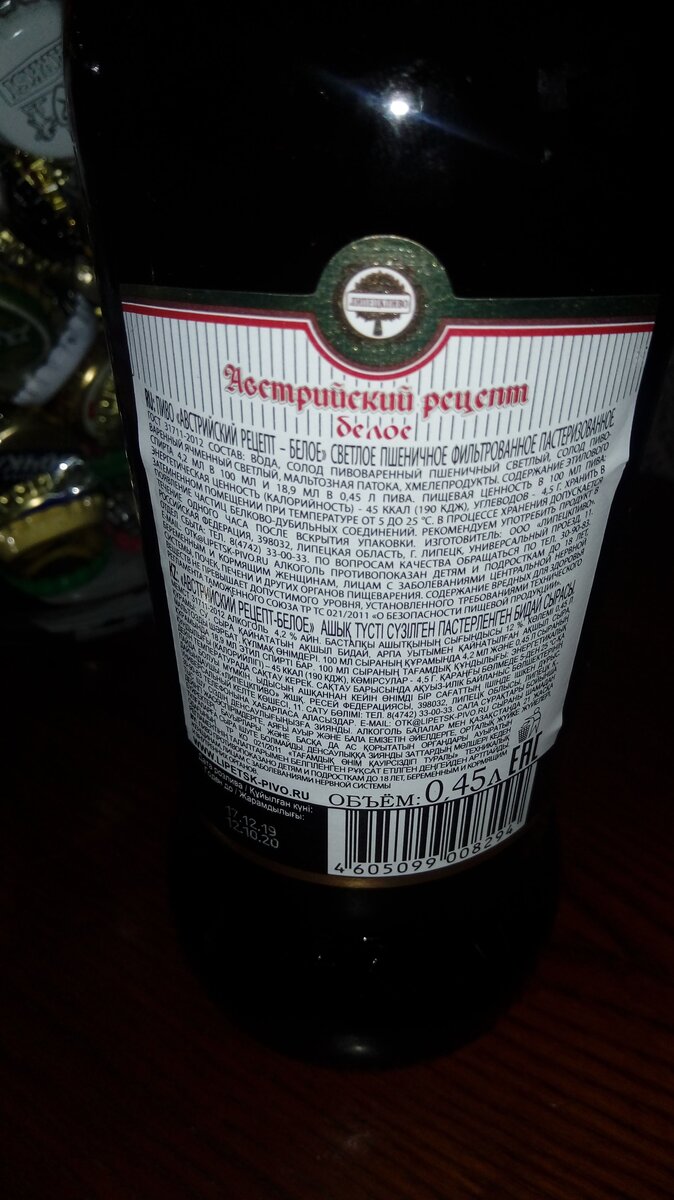 изучаем составчик)