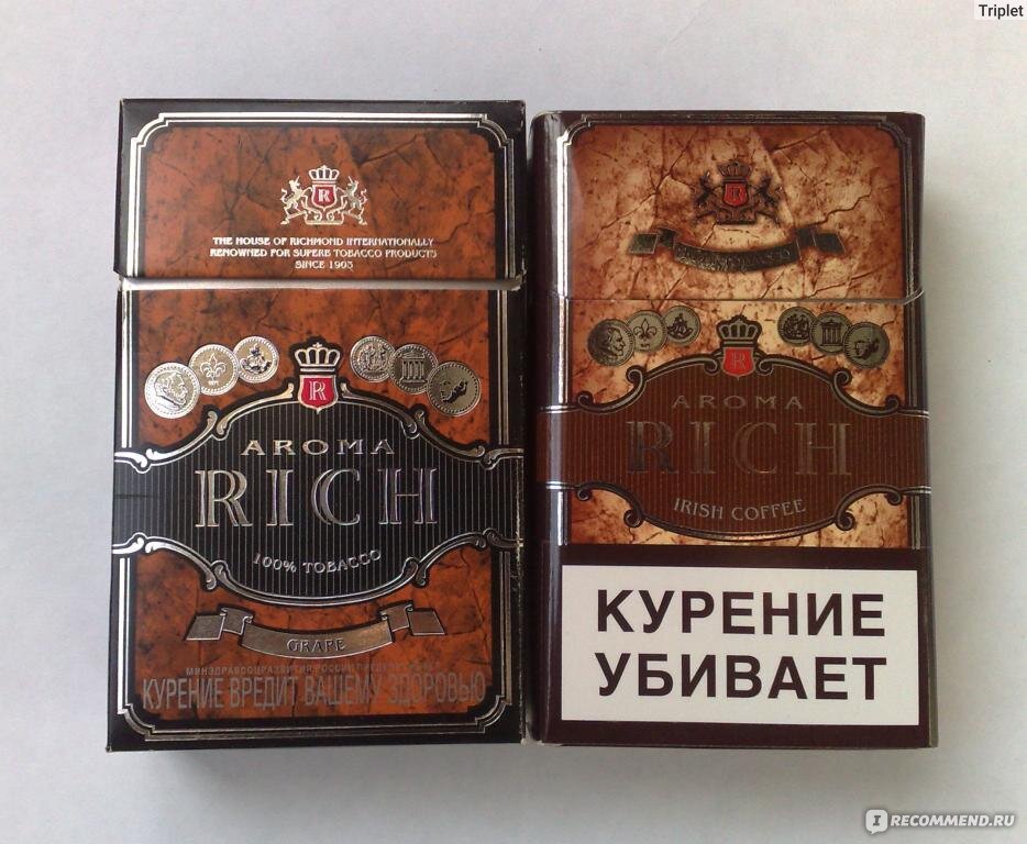 Сигариллы Aroma Rich