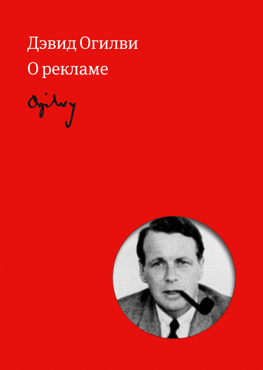 Обложка книги. Источник ЯндексКартинки