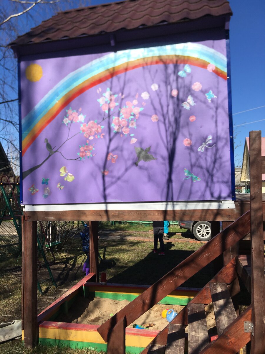 Жена раскрасила