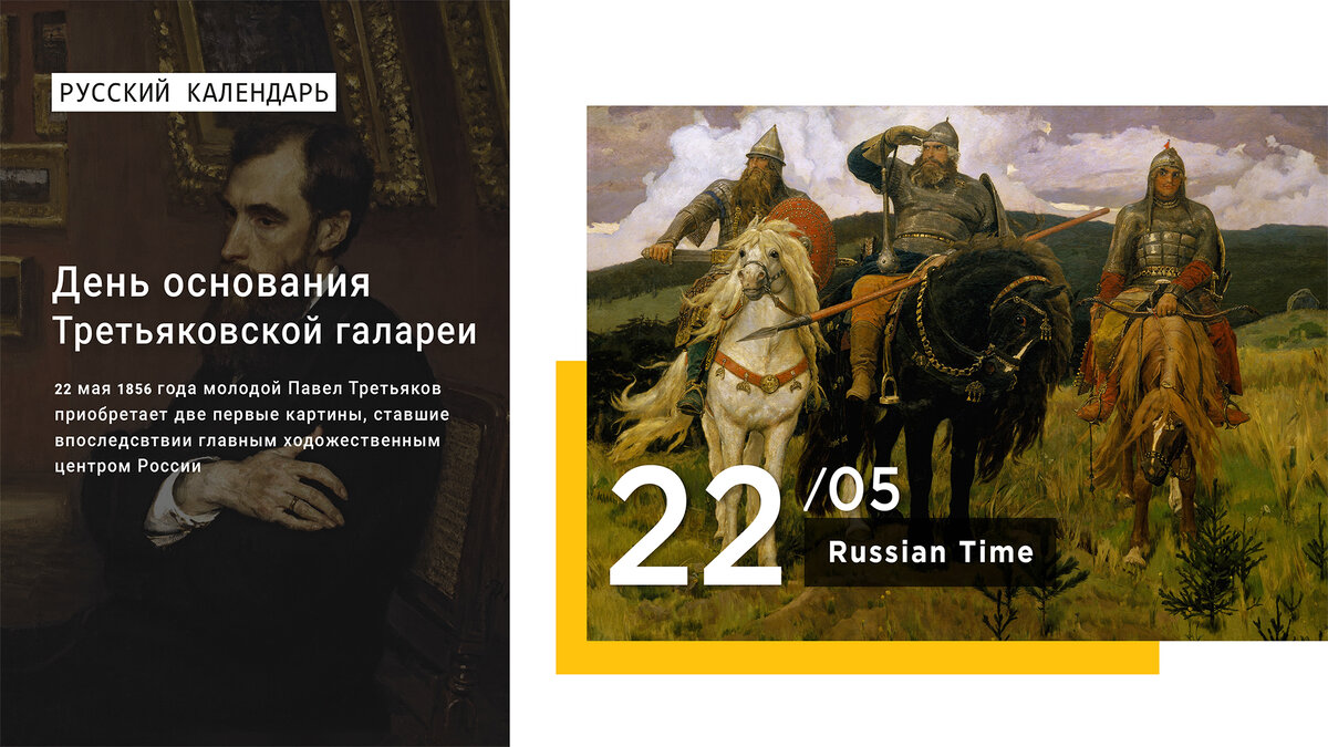 31 мая день в истории картинки