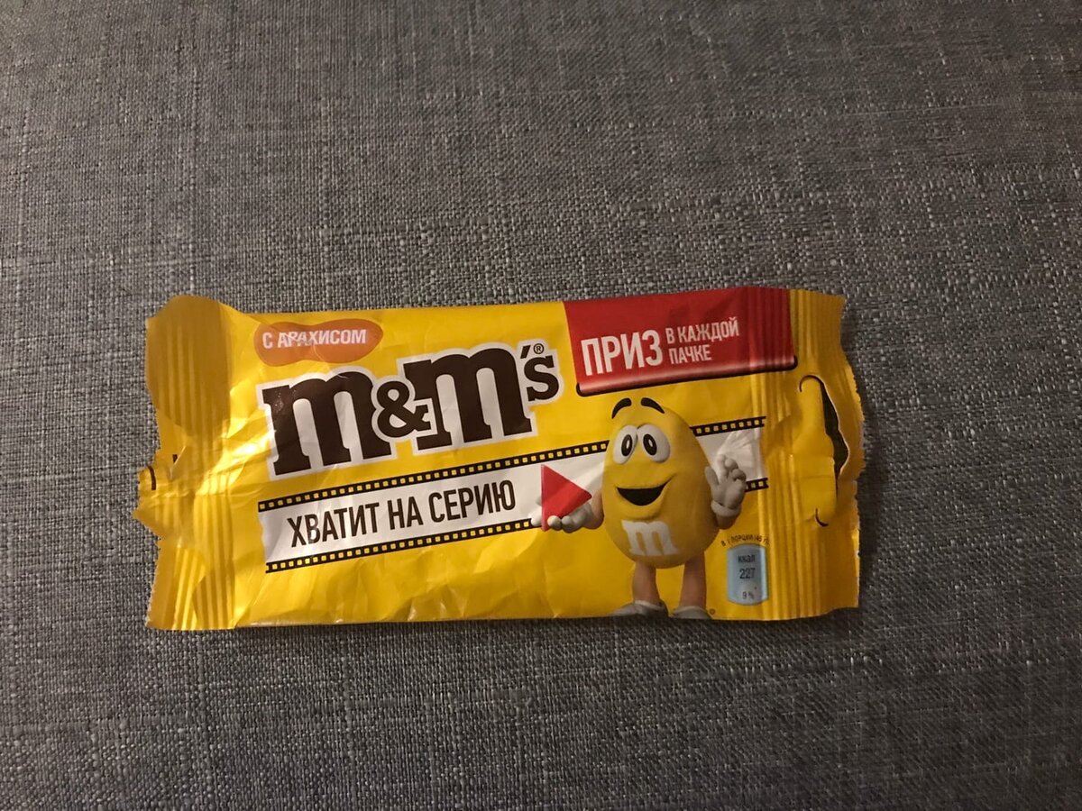 Драже M&M's, с арахисом и молочным шоколадом, 45 г