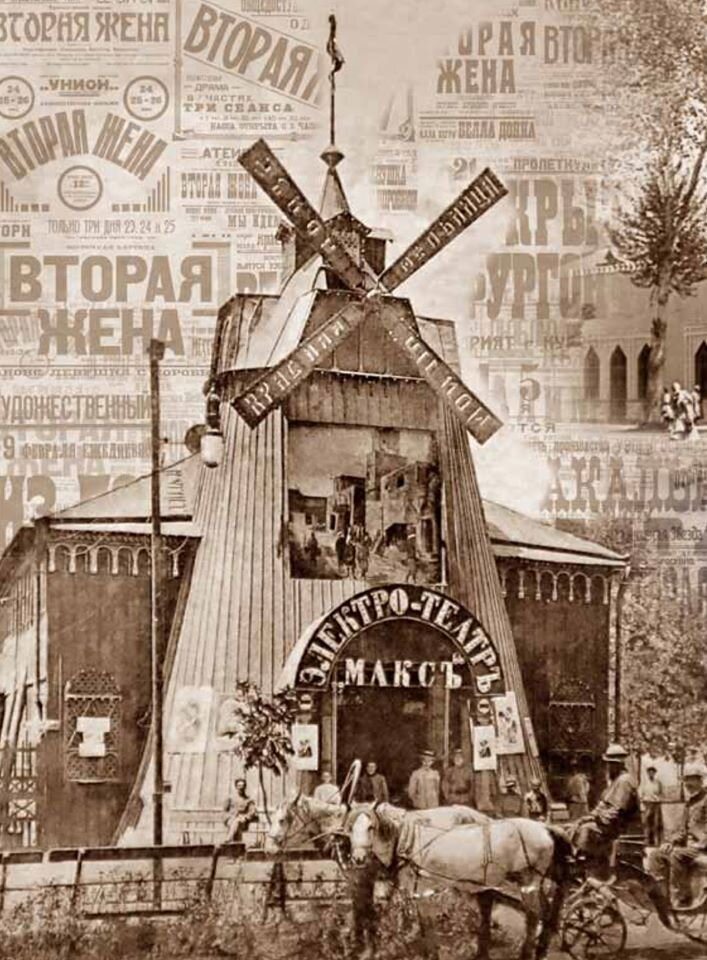 1915 год фото из кол. Максима Голендера.