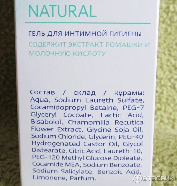 https://i.otzovik.com/2015/09/25/2447244/img/49757875.jpg