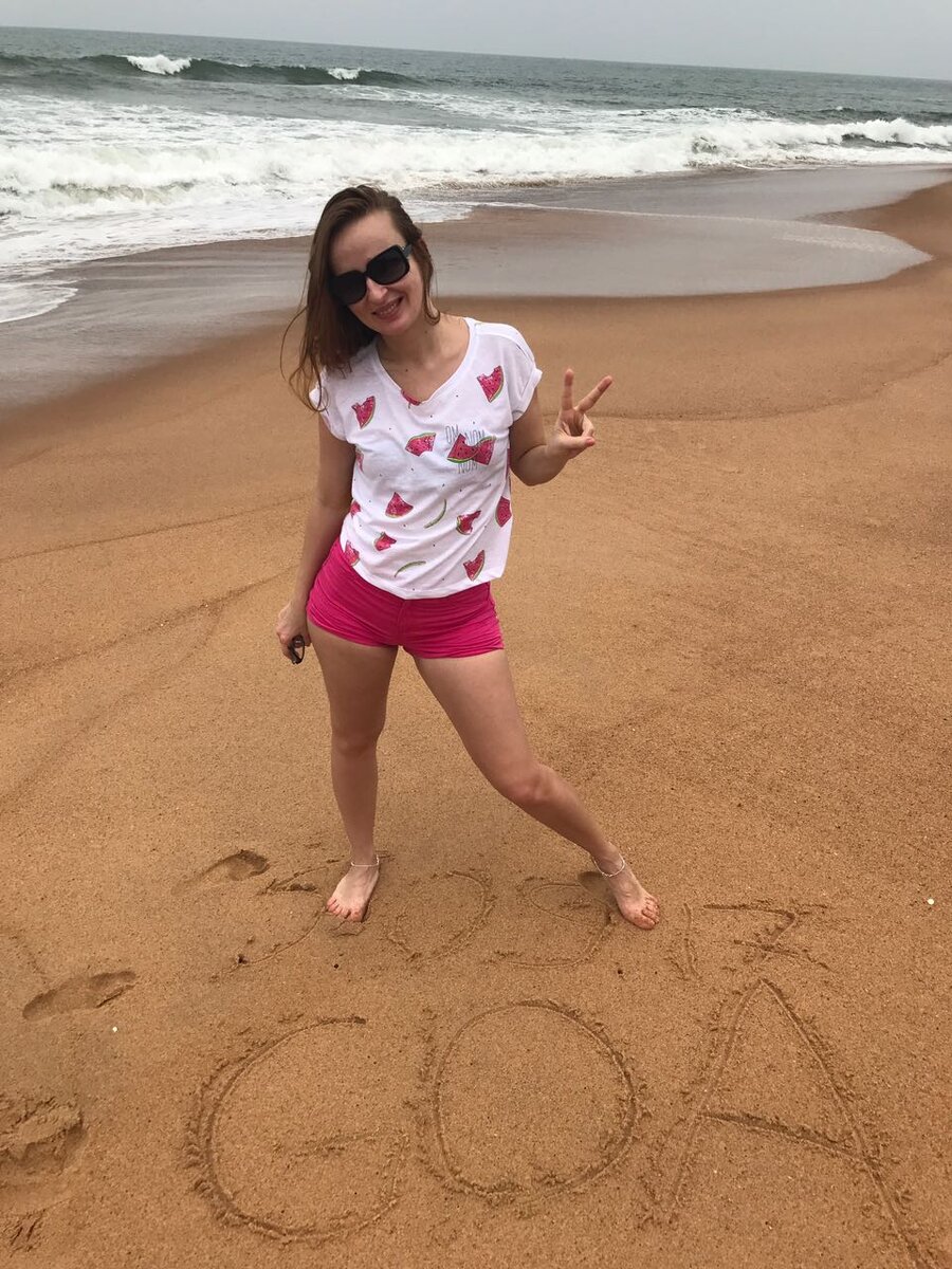 Гоа, мы будем очень скучать