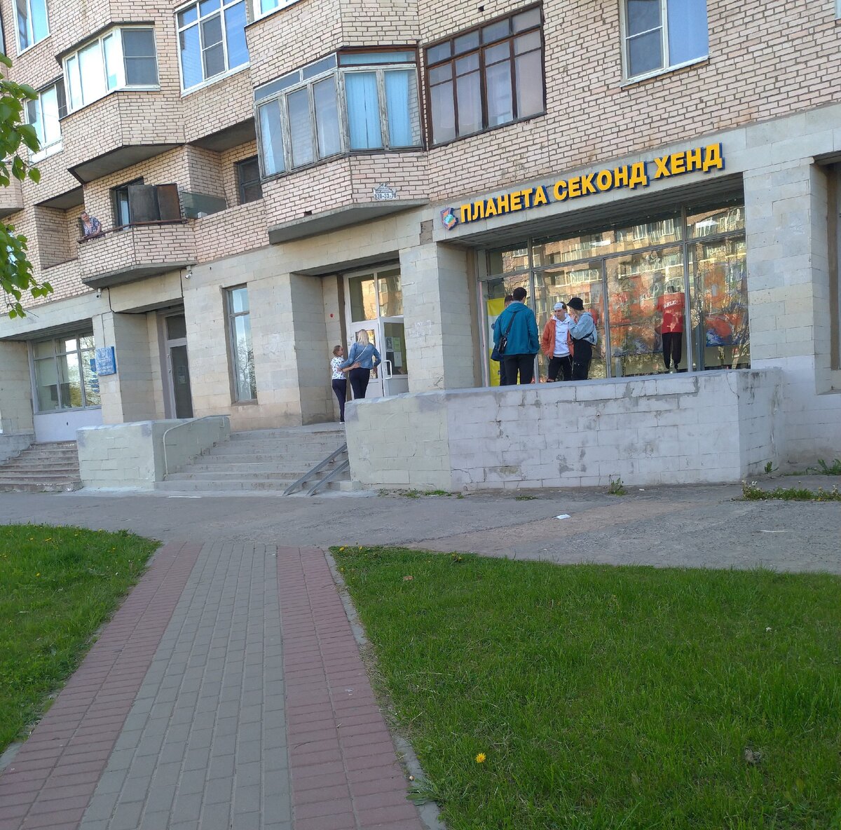 фото автора