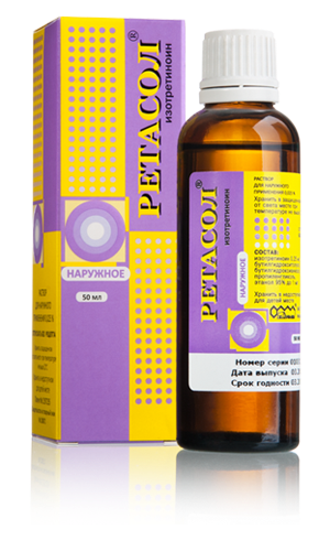 Уменьшает воспаление и препятствует возникновению угрей
Повышает защитные функции 
кожи
Усиливает регенерацию кожи