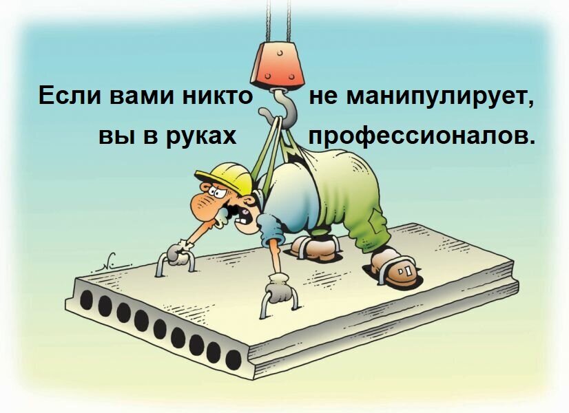 Коллаж автора