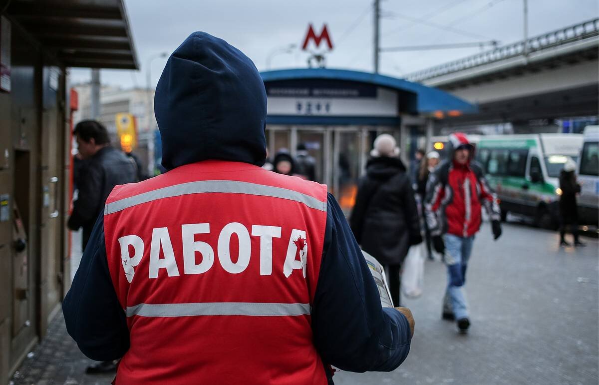 Из рабочих мест на рынке труда просто нечего выбрать: условия труда  никакие, зарплаты серые | Мой гиперактивный ребенок | Дзен