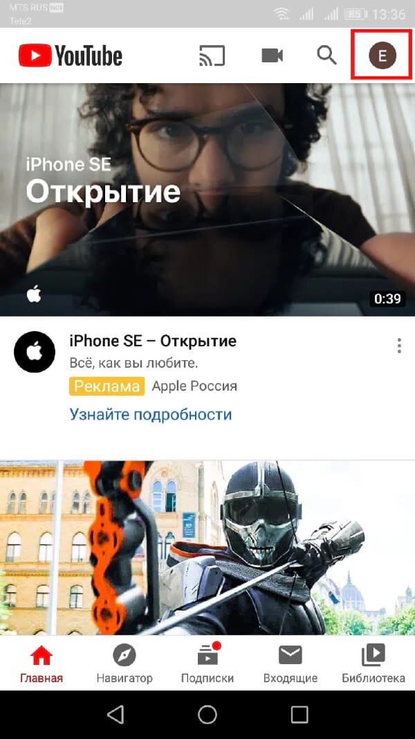 Все уведомления ютуб. Уведомление ютуб на андроиде. Как очистить уведомления в ютубе. Ютуб оповещения. Ютуб много уведомлений.