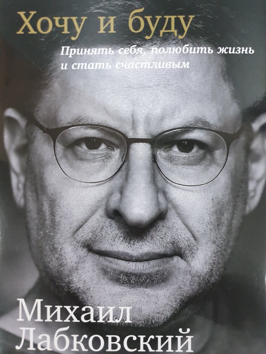  Эта книга для тех, кто знает и готов меняться. Для тех, кто принял решение со всем этим завязать. Покончить.