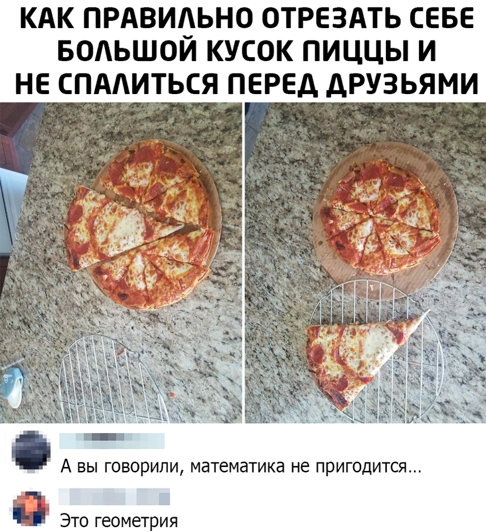 Щас взорвусь от смеха