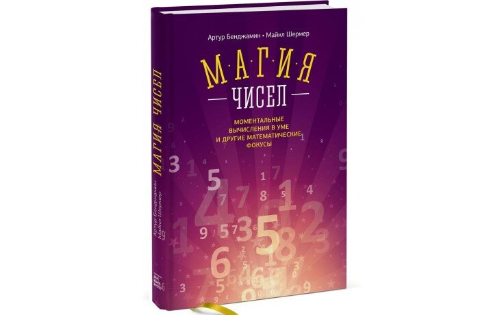 Топ-5 Книг Для Тех, Кто Хочет Развить Свои Способности | После.