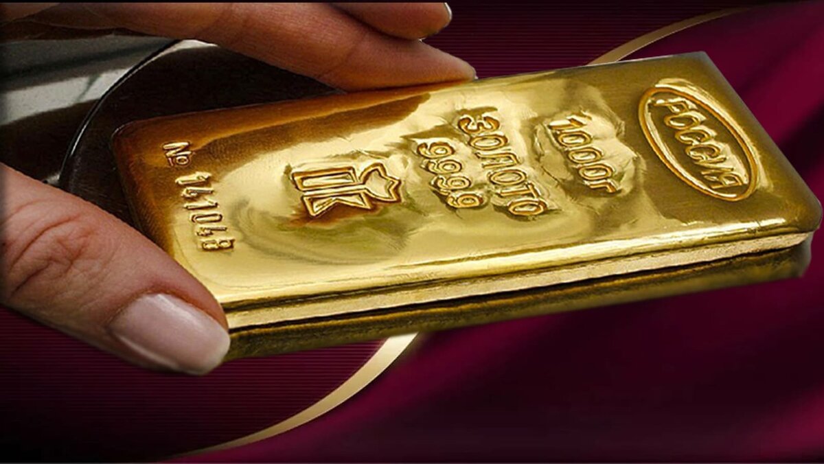 15 кг золота. Слиток золота 16 кг. Штампованный слиток золота. Стандартный банковский слиток золота.