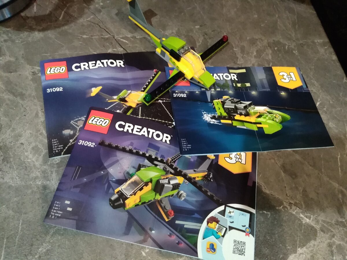 Этот набор вышел чуть больше чем 350 рублей !!!