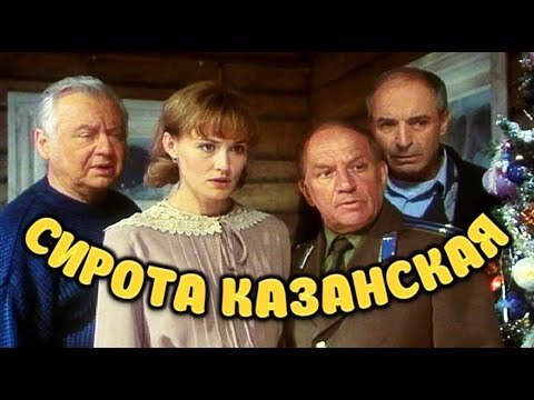 Источник