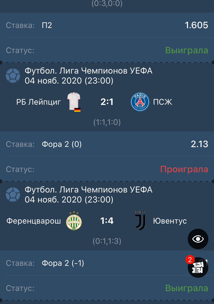 Мой экспресс