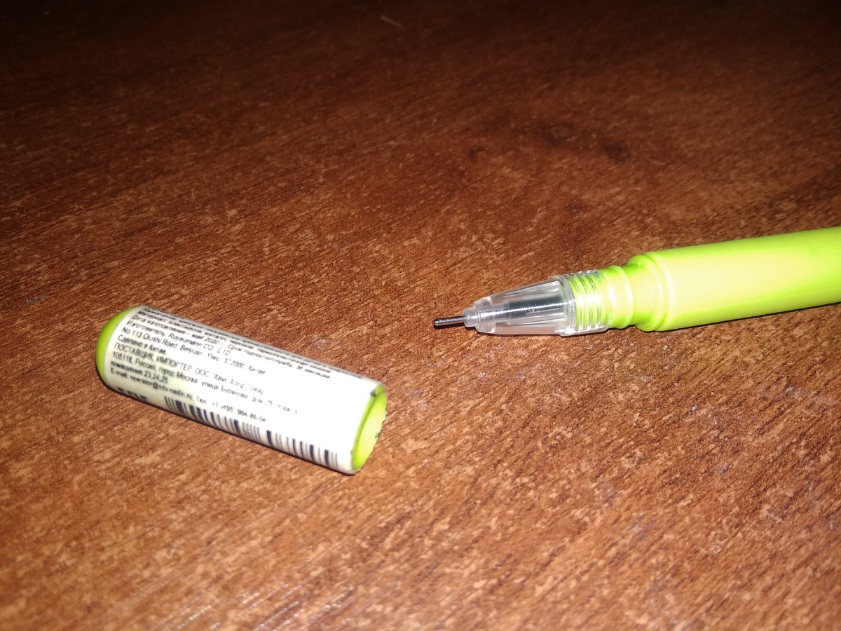 Фотография автора