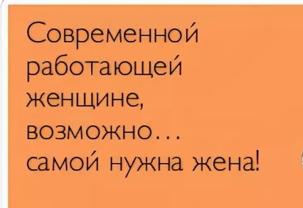 Не жену если, дайте клона хотя бы... 