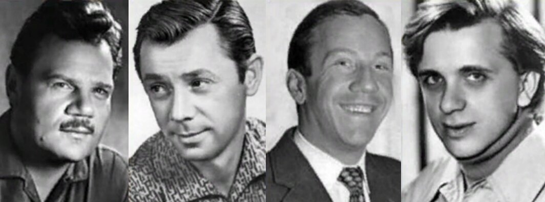 М. Пуговкин, О. Анофриев, С. Крамаров, Е. Стеблов. Фото из открытых источников.