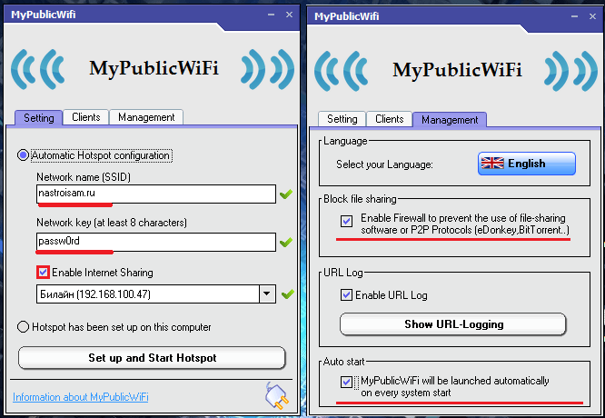 Mypublicwifi нет подключения к интернету