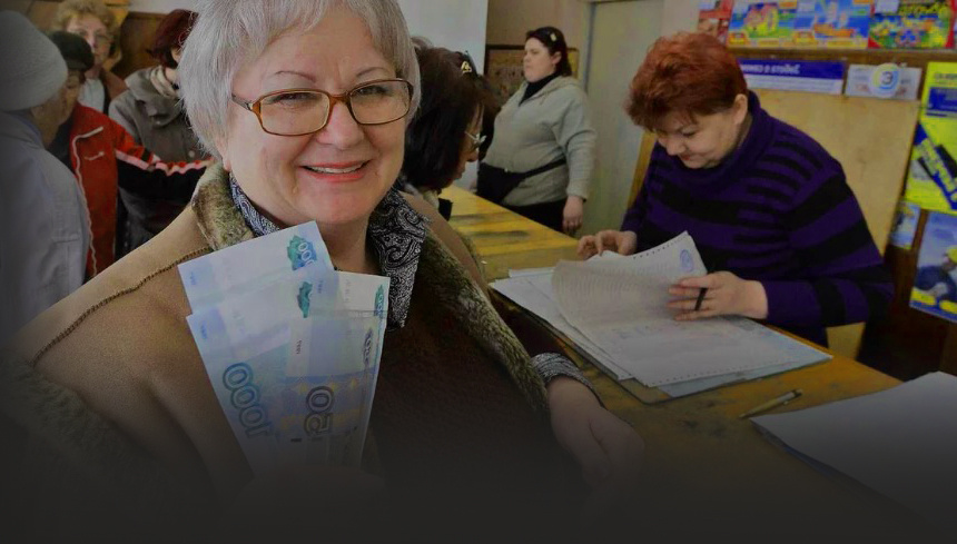 Выплаты в соцзащите 