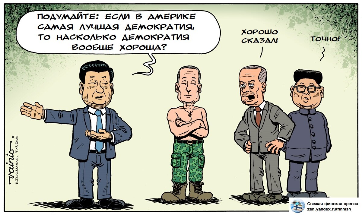 Оригинал изображения: twitter.com/JyrkiVainio