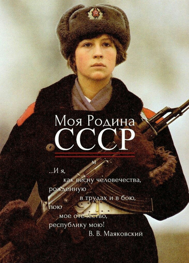 ГКЧП - попытка спасти страну. Кто может это осуждать? Заграница и её слуги внутри. Горбачёв сказал: "Делайте, но без меня". Не ему же быть решительным. Жёсткой рукой всегда порядок наводится, а это не про него. Но так надо было Богу, который завершает преобразование Империи в Федерацию. Не зря же собирал под одной главой, чтобы спасти от тлетворного влияния запада. Восток же, а его граница здесь понятна, будет восстановлена рано или поздно. Небо же за восток, не что-либо. А за запад ад. Кто победит? Шесть граничащих с западом будут спасены, а остальное из 15-ти - по желанию. Потому что, если не Москва заберёт обратно, заберёт Вашингтон. Быть на побегушках или быть самостоятельной страной? Выбор очевиден. Которой не понукает Вашингтон, на земле лишь одна. Чья независимость сравнится с независимостью Москвы? Такое без воли неба невозможно. У своего сердца держит и преподаёт урок оказавшимся без попечения этого благословения. Верховодить у соседей не надо, а тут у чужих соседей заправляет, к тому же из-за океана. Поэтому получает по рукам. Что здесь заграбастал во время ремонта, то выпускает из рук. А ведь это десятки сильнейших в мире стран, собранных против одной! Всё дело в том, что полюс востока не как полюс запада. Небо ближе к чему? А ад к чему ближе? Битва филиалов. Москва давно уже взошла на своё место, всё будет, как она захочет, вольна делать в своём что хочет, что считает нужным. Иной главы этой стороны Земли у неба не предусмотрено, псевдостолицы, которые пригрела Москва на своей груди, будут усмирены. Это и в их интересах и в интересах их подданных. Что так бесчестится на земле как западнорусское у русских? А мать русских городов как посрамлена! И эти пластические операции заложникам кредитов в счёт их погашения делаются, конечно, вслед "смены" пола, национальности, так как жизнь отходит от распинающих истину, от которой исходит правда: ни пол, ни национальность сменить нельзя, всё на месте, смиряемся, не идём против рожна. Разнообразие русского поражает, что говорит о том, что великое это дело. А чем было до крещения, посвящения Христу? И так с каждым, кто последовал за Богочеловеком. Что сошло с этого пути, за гордостью пошло, с тем проблемы или пропадает, так как не соседствует сильнейшее, смирение перед Богом  со слабейшим, гордостью перед Ним. Всё от Него и всё волею Его. Где не помог, там позволил. Позволил значительной части восточно-православной цивилизации умереть ради спасения Православия, которое на тех землях, Византии и еже с нею, очистить было нельзя. Только на севере, куда было пересажено и к чему сейчас и подошёл. Слава Господину (ласков.: Господу) всех сил, Слову всевышнего разума, Небесного Отца, которое естественно в единственном числе (у великого начальника так, и нет надобности в нескольких всесильных), Его Матери слава, Его подчинённым, ангелам слава, Её подчинённым, святым слава, слава небесным средствам, что имеют крещёные в Общине Его, небесно-земной, как можно догадаться, и слава Воле Божьей, Духу Святому! Вот какая слава Бога, чьи жизнь и мудрость наравне с Ним. Бесконечная любовь, что тут говорить. 