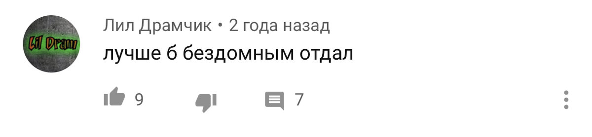 Из комментариев под тем самым видео