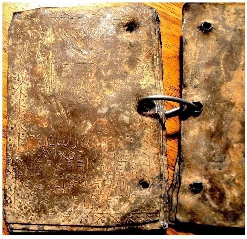 Железная книга: интрига за семью печатями. Яндекс картинки