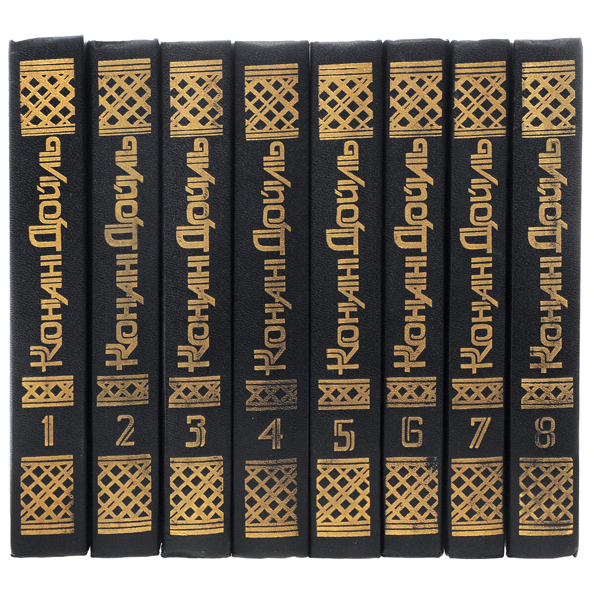 Конан дойль 10 томов. Конан дойл собрание сочинений. Конан дойль 8 томов. Полное собрание сочинений конан дойля. Конан дойль собрание сочинений в 12 томах 1992.