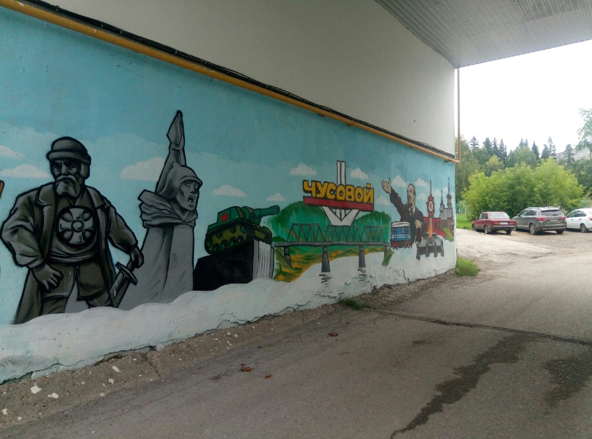 Вот так у нас рисуют местные художники - достопримечательность и гордость 