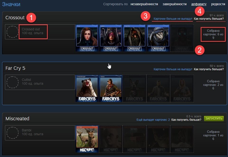 Иосиф сид far cry 5. Как запустить far cry 3 в стим. Значок фар край 5 в стиме. Фар край 5 в стиме. Иосиф сид far cry 5.
