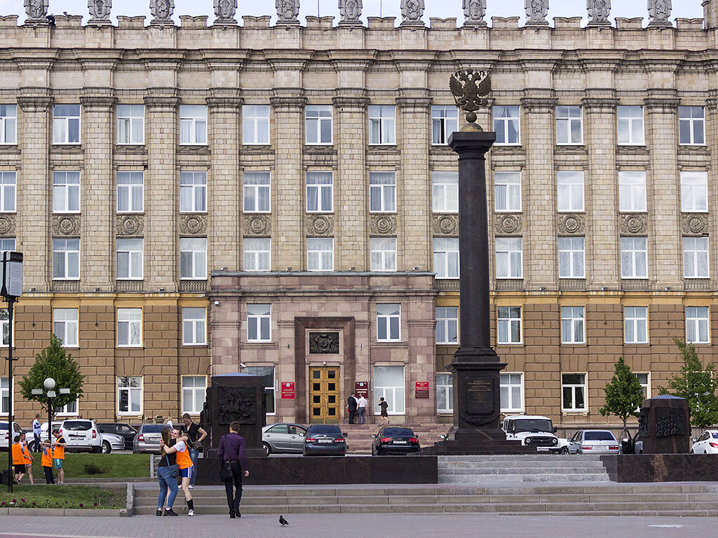 Белгород. Здание администрации