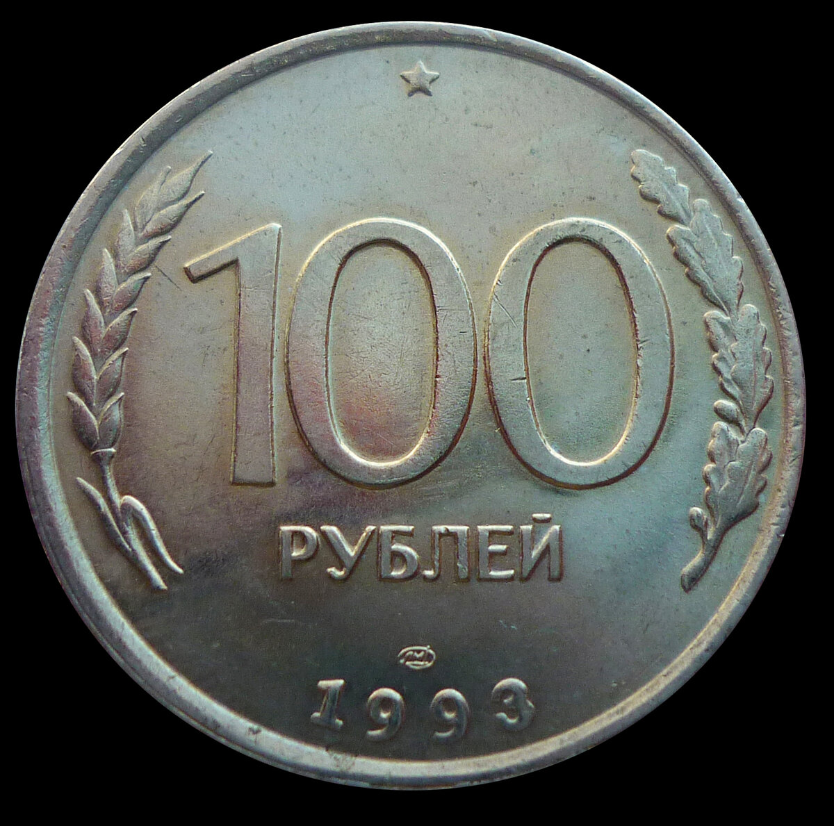 Продам 100 рублей