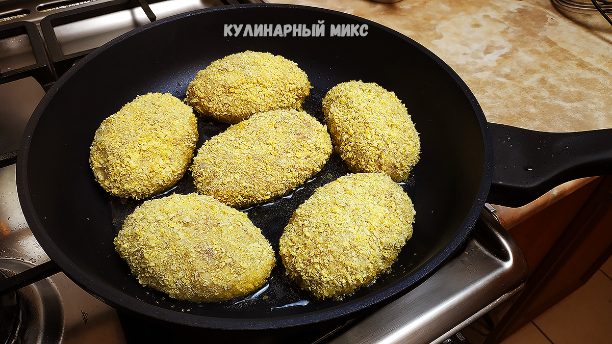 Открыла для себя новую панировку для котлет или любого мяса: никаких  сухариков, муки или манки (делюсь) | Кулинарный Микс | Дзен