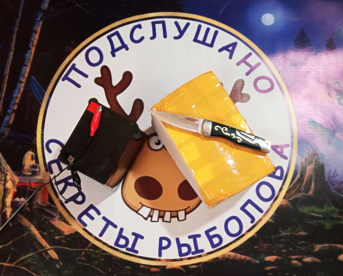 Друзья, подписывайтесь на канал и поставьте лайк. Всем спасибо и добра!