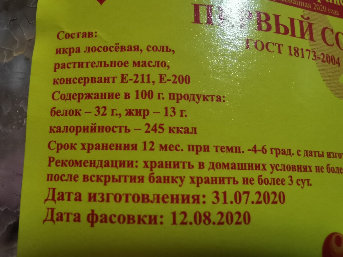 Хранение в вакуумной упаковке