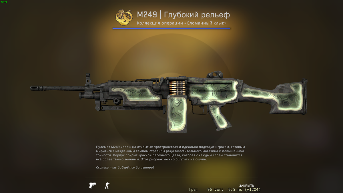 Кейсы кс го 2021. Коллекция хаос кс го. Клык кс го. Коллекция хаос кс го. Медаль операции broken fang.