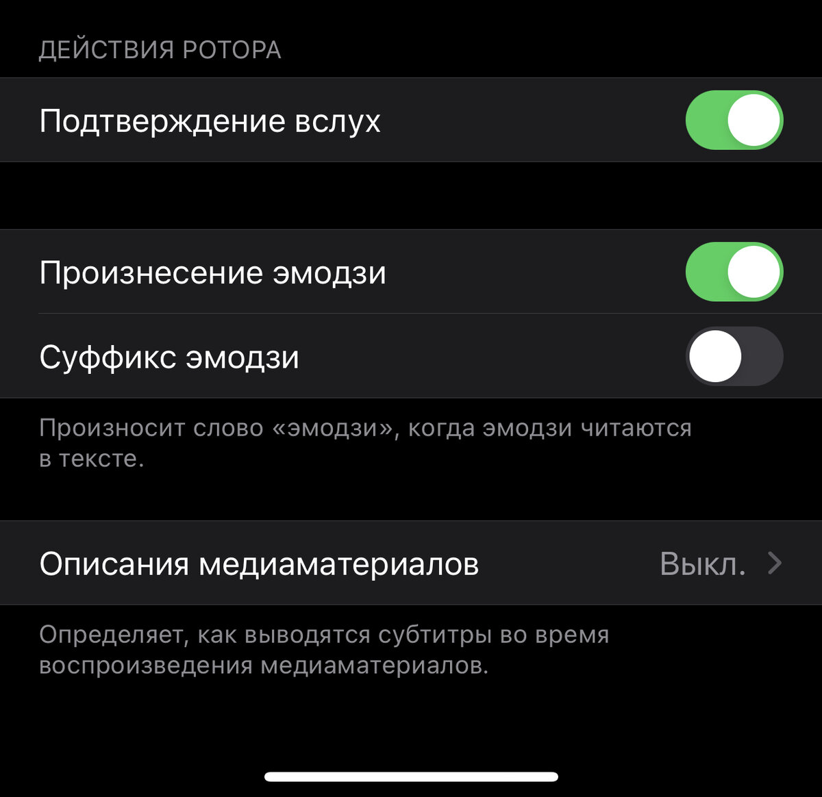 Сделай чат черным. Сделай чат черным. Как сделать чат в ватсапе. Чат вектор. Как включить тёмную тему на айфоне 6.