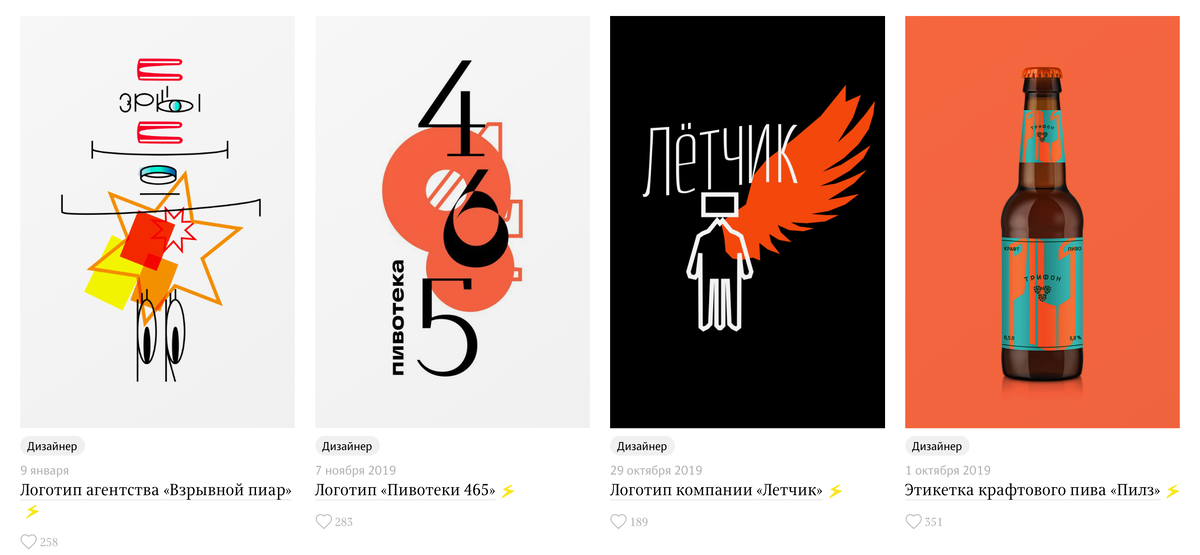 с хабра