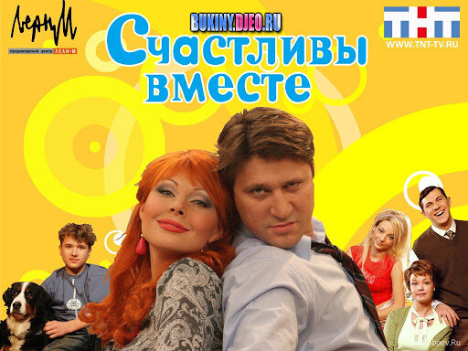 Любимый когда-то сериал. Но тогда я был мелким. Я думал, что там шутки. А они оказались правдой. 