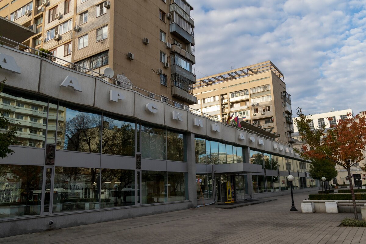 File:Здание краснодарского дома книги 09.JPG - Wikimedia Commons